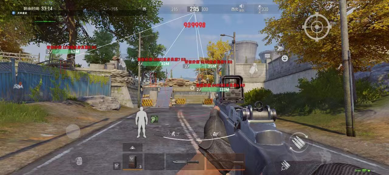 和平精英《地狱犬》外挂